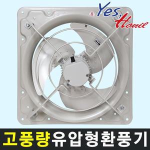 한일환풍기 EK-4500 (전기 단상 / 설치규격 : 465x465mm) 산업용 유압형 환풍기
