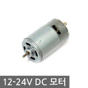 DC12-24V 강력 모터 3mm 모타 555 소형 전동드릴 공구