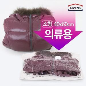 매직의류 압축팩 밸브형 소형 40cmX60cm  3매x2개)   총 6매