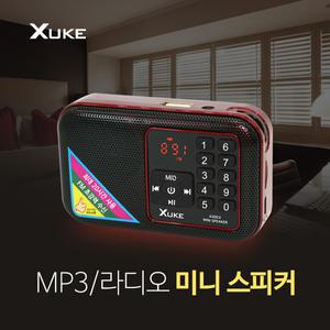 [Xuke] 휴대용 라디오 스피커 A300Ⅱ+ 마이크로SD 8GB