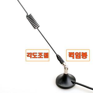 꺽임봉 DMB 안테나/이에스브이ESV EN-i70 아이나비 용