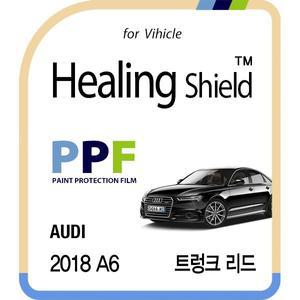 [Healing Shield][힐링쉴드]아우디 2018 A6 트렁크 리드 PPF 자동차 보호필름 1매(HS1763477)