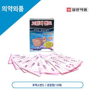 dz 숨쉬는 후렉스 고탄력 밴드 혼합12매