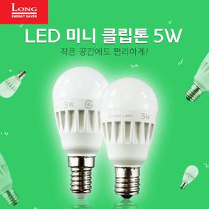 코스모스전기 롱LED 미니크립톤 5W 미니클립톤 5W LED 전구 E14 E17 교체
