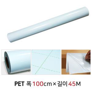 PET 투명 시트지 100cm X 45M 단단한 접착 롤 시트지