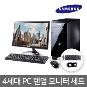 삼성 DB400T3A 타워형 i5 4세대 SSD 듀얼 중고 PC 랜덤 모니터 세트