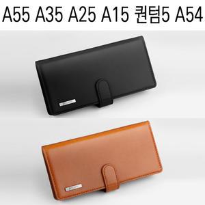 최고급 천연가죽 다이어리/삼성 갤럭시 퀀텀5 A55 A35 A25 A15 와이드7 M15 A54 A34 A24 A53 A23 A52S A42 A32 A51 A31 5G/지갑/정품/케이스