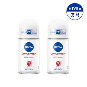 [니베아] 데오드란트 롤온 드라이 콤포트 50ml X 2개