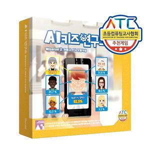 AI키즈연구소 이미지인식모델학습/미션2/JS-45616