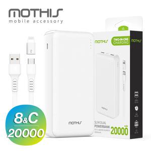 모디스 슬림 듀얼 20000mAh 올인원 보조배터리 C타입 케이블 + 8핀 젠더 5V 2A 고속 충전 동시충전 학교 관공서 판촉물