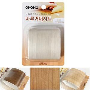 마루 바닥 스크래치 흠집 보수 스티커 감쪽같은 목재 가구 시트 셀프 수리