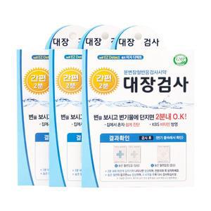 [메디위]셀프 이지디텍트  대장검사지 1박스 총 3매