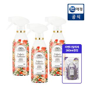 르샤트라 섬유 탈취제 피오니향 400ml X 3개 + 자스민향 추가 GIFT