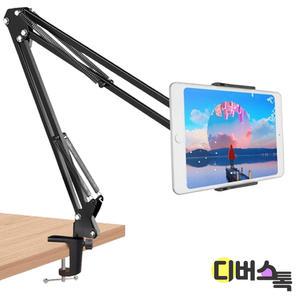 [디버스톡] 브리사 자바라 핸드폰 거치대 (클램프형)