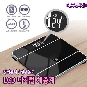 LCD 강화유리 디지털체중계 저울 몸무게 실내온도 측정 전자 체중계 운동 몸관리