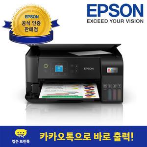 [엡손 공식 인증점](엡손) 에코탱크 L3560 정품 무한잉크 복합기 가정용 사무용 프린터 잉크포함