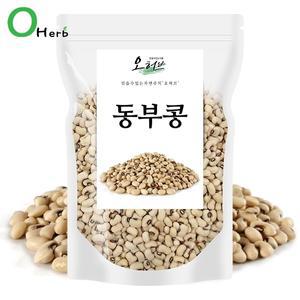 동부콩 1kg 흰콩 흰강낭콩 하얀콩