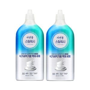 자연퐁 스팀워시 식기세척기 전용 액체세제 1L, 2개