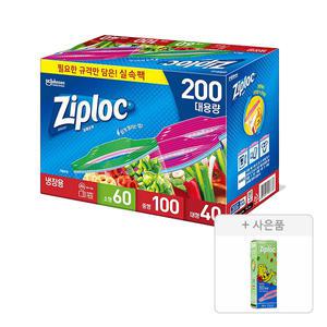 지퍼락 냉장 실속팩 200매(소60+중100+대40), 1개 + [증정] 하리보 냉장 중 20매