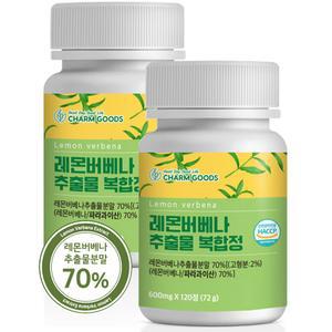 레몬버베나 추출물 복합물 정 복합정 120정 2통