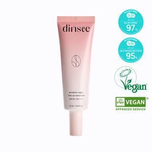 [유한양행/공식] 딘시 프리미엄 비건 톤 업 선크림 SPF50+PA++++ 50ml
