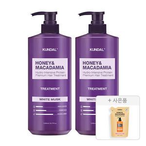 쿤달 네이처 트리트먼트, 화이트머스크, 1058ml, 2개 + 증정(바디워시 리필팩, 베이비파우더, 400ml)