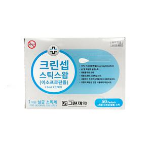 그린제약 크린셉 스틱스왑 50팩입 일회용 살균 소독제 알콜면봉