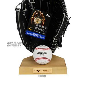 MIZUNO공글러브받침대111[나] 대성스포츠