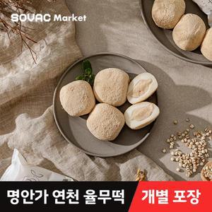 [명안가] 굳지 않는 인절미 연천율무떡 12개입 개별 포장