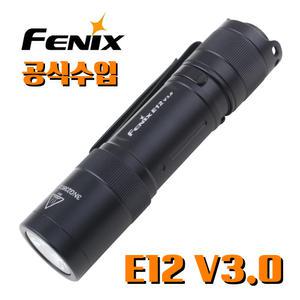 페닉스 정식수입 E12 V3.0 200루멘 EDC 라이트 키체인 랜턴 컴팩트 미니 손전등