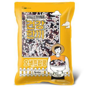 오색 혼합콩 2kg 2024년산 강낭콩 완두콩 병아리콩
