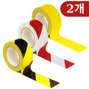 2개 50mm x 33m 바닥 라인 테이프 안전 경고