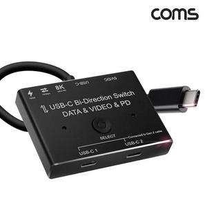 [XBG1H75N]Coms USB 3 1 Type C 양 선택기 8K4K30Hz