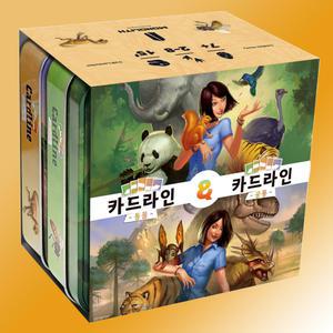 카드라인 번들 (동물,공룡) 보드게임 한글판