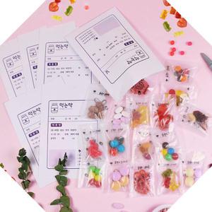 만들기 연인용 사랑의 약봉투 약봉지 연인 선물 포장 아이디어 DIY 키트 기념일 이벤트
