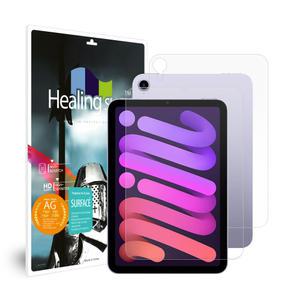 아이패드 미니 7세대/6세대 8.3 하이엔드 종이질감 강화유리필름1매 후면1매
