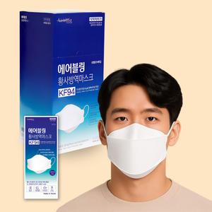 KF94 100% 국산 에어블링 황사 방역 마스크 대형 500매