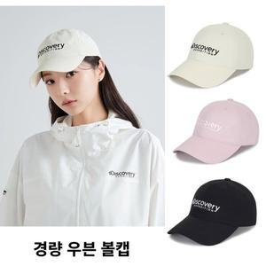 갤러리아 [광교점][디스커버리]경량 우븐 볼캡(DXCP5054N)