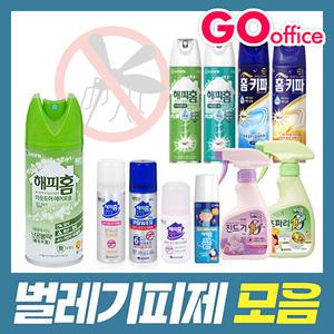 모기 진드기 벌레 기피제 미스트 에어졸