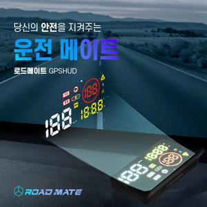 2025년식 국내 최초 후면단속카메라 안내 GPS HUD 로드메이트 QR1000 헤드업디스플레이 본사무료방문장착
