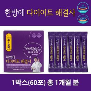 [한솔라이프(hansollife)][공식] 김오곤 한방에 다이어트 해결사 1개월분