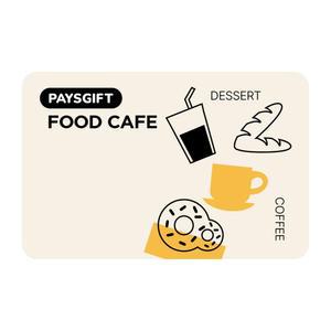 페이즈 기프트 모바일 금액권(foodcafe) 2만원권
