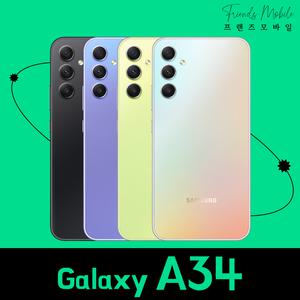 삼성 갤럭시 A34 중고 128GB 공기계 자급제 알뜰폰 키즈 효도폰 게임폰 SM-A346