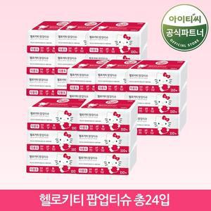 헬로키티 뽑아쓰는 팝업티슈 레드 (110매 3개X8팩) 총24개