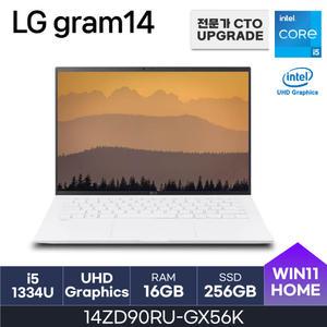 HMC / LG전자 그램14 - 14ZD90RU-GX56K (RAM 16GB / NVMe 256GB / WIN11H)