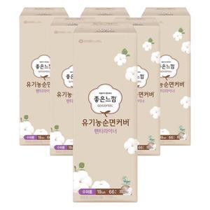 좋은느낌 유기농 순면커버 팬티라이너 수퍼롱 66개입 6팩