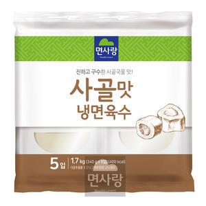 면사랑 사골맛 냉면육수 340g 5개입