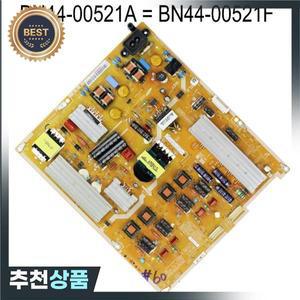 BN44-00521A = 전원 공급 장치 보드 PD55B1Q_CSM UN50ES6500F