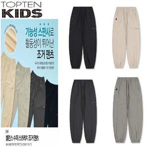 [탑텐키즈](센텀시티점) 25년 SS 밸런스 수퍼 스트레치 조거 팬츠 MKF2PT1401