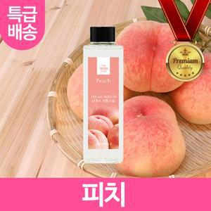 디퓨저 사각 리필오일 120ml 피치 복숭아/집들이/개업/답례품/실내/차량/업소용/방향제/드레스룸/화장실/거